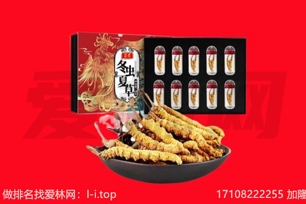 海南省琼海市回收礼品